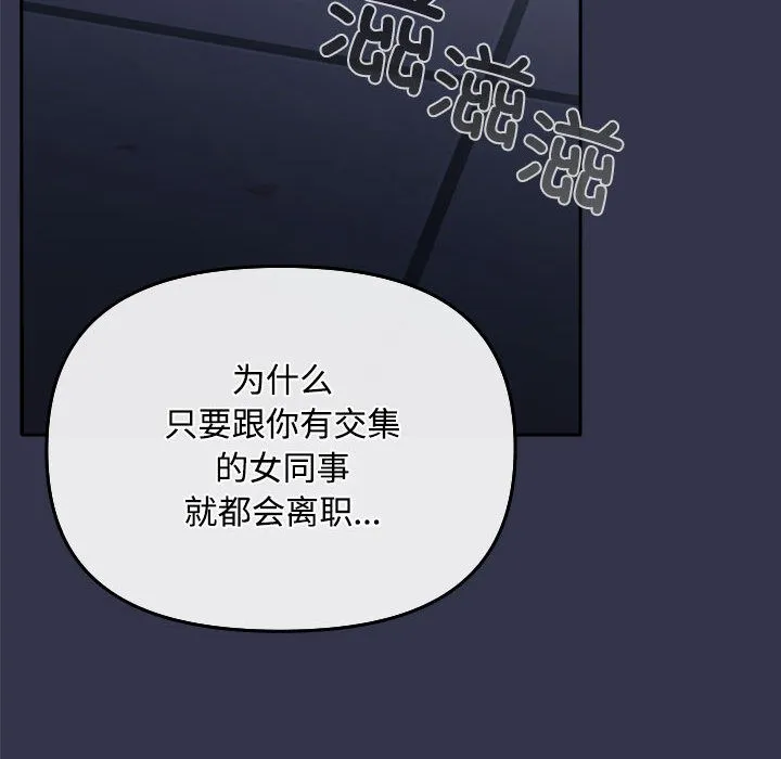 愛上你也好第1話