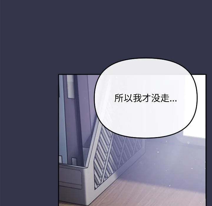 愛上你也好第1話