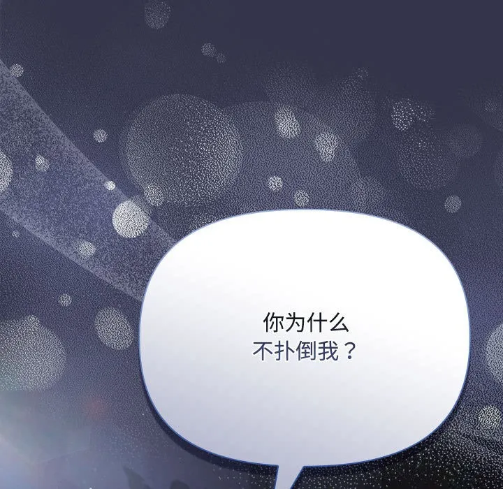 愛上你也好第1話