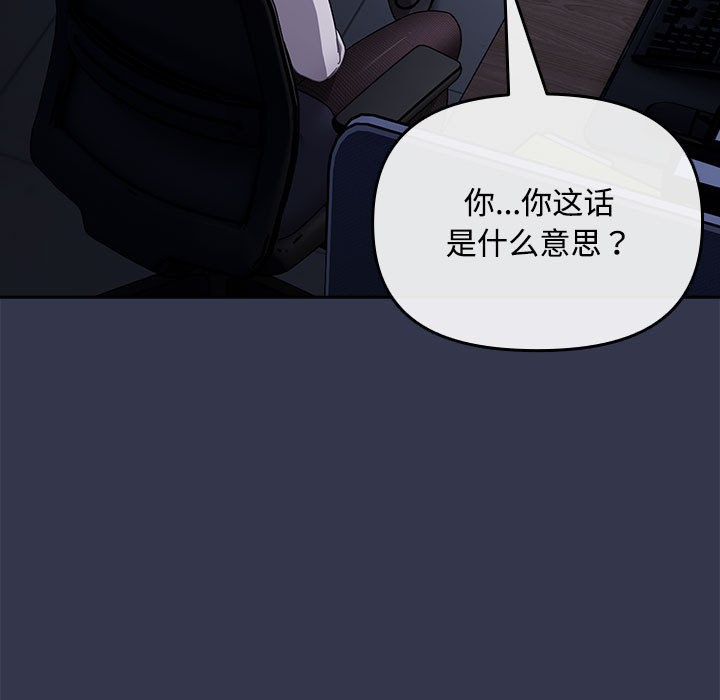 爱上你也好第2话