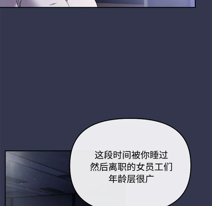 愛上你也好第2話
