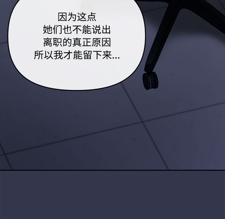 爱上你也好第2话