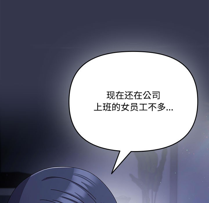 爱上你也好第2话