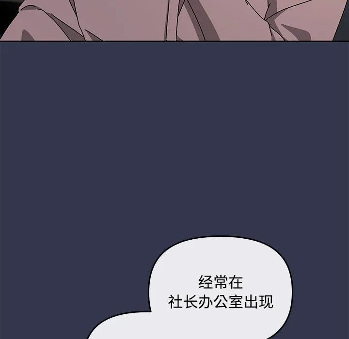 愛上你也好第2話