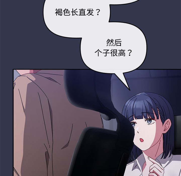 爱上你也好第2话