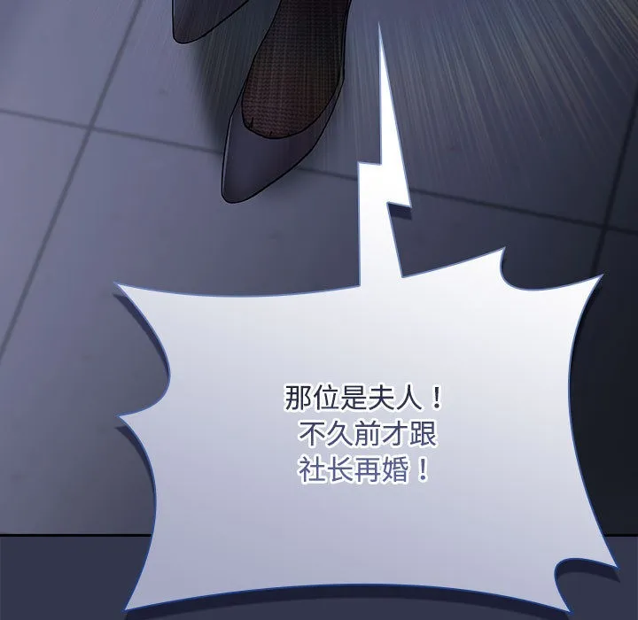 愛上你也好第2話