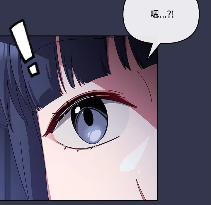 愛上你也好第2話