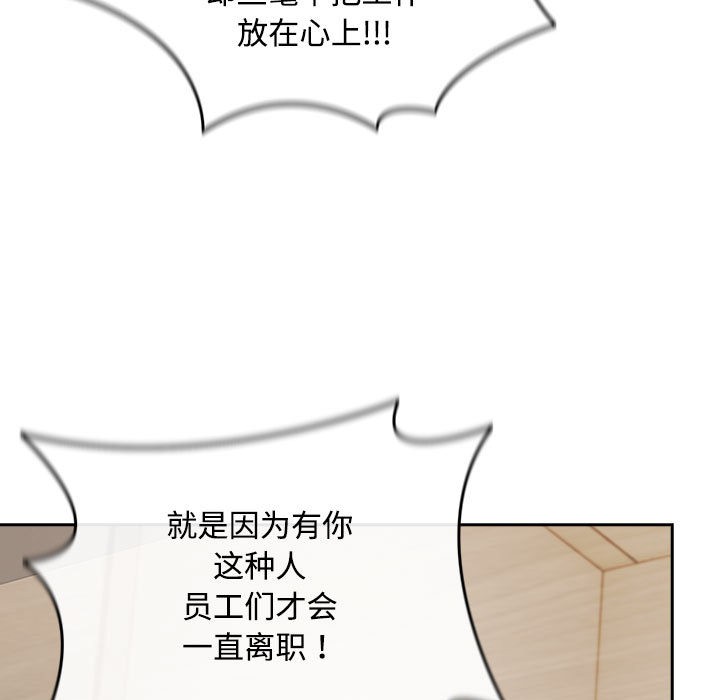爱上你也好第2话