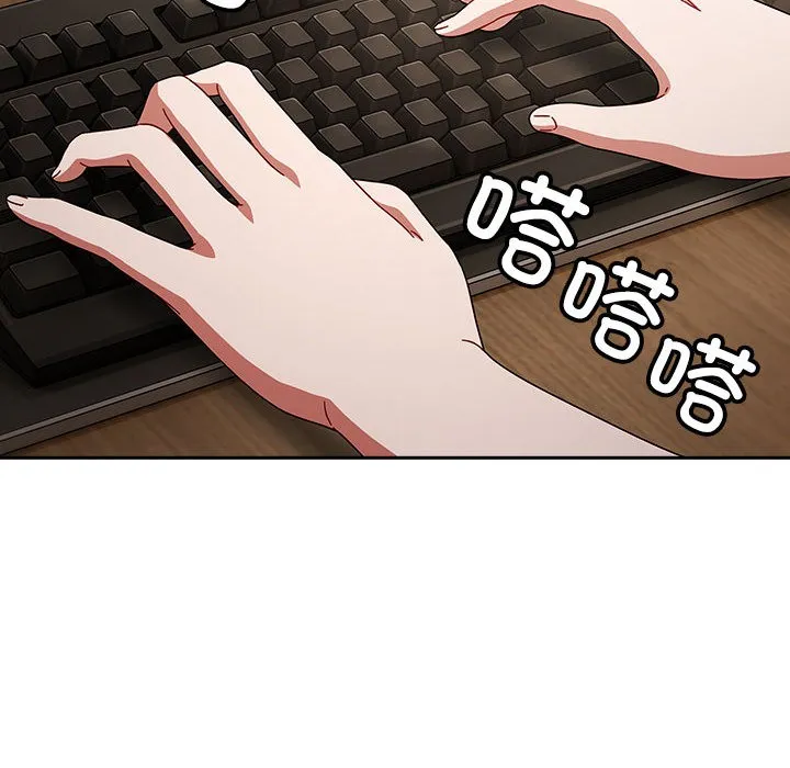 愛上你也好第2話