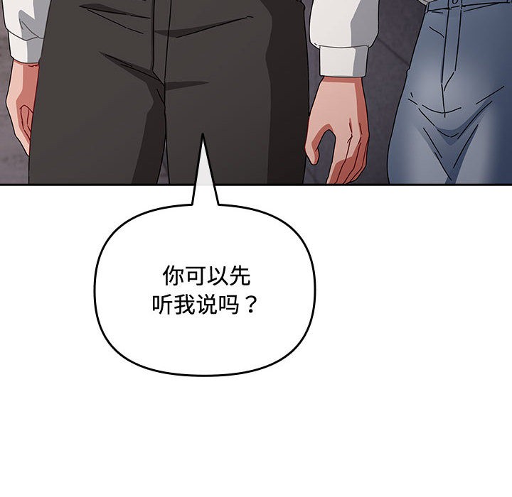 爱上你也好第2话