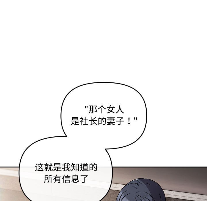 爱上你也好第2话