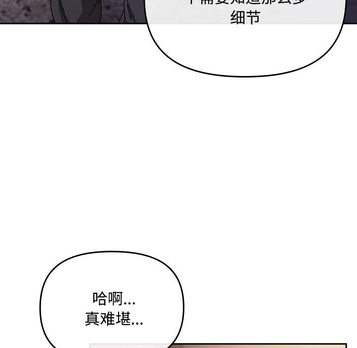 爱上你也好第2话