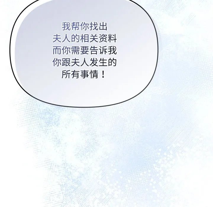愛上你也好第3話