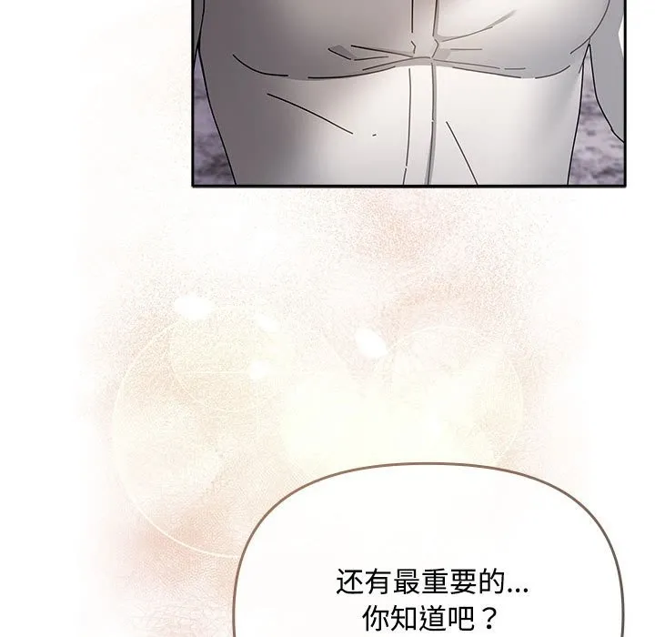 愛上你也好第3話