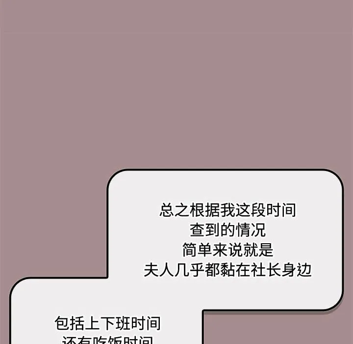 愛上你也好第3話