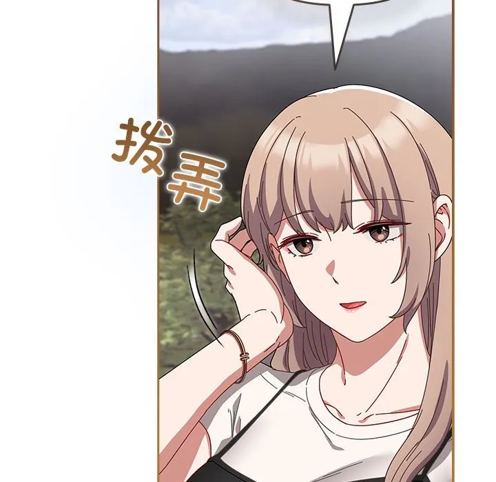 愛上你也好第3話