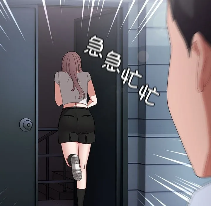 愛上你也好第3話