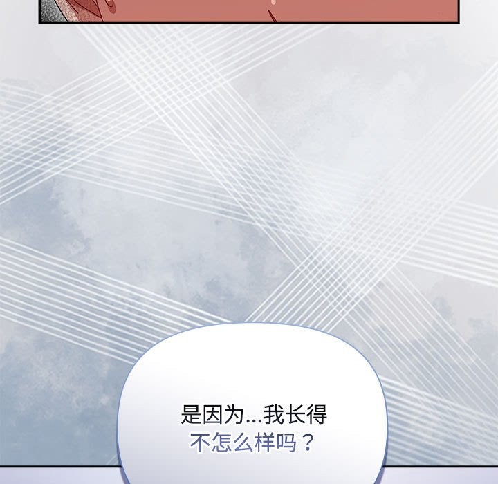 爱上你也好第3话