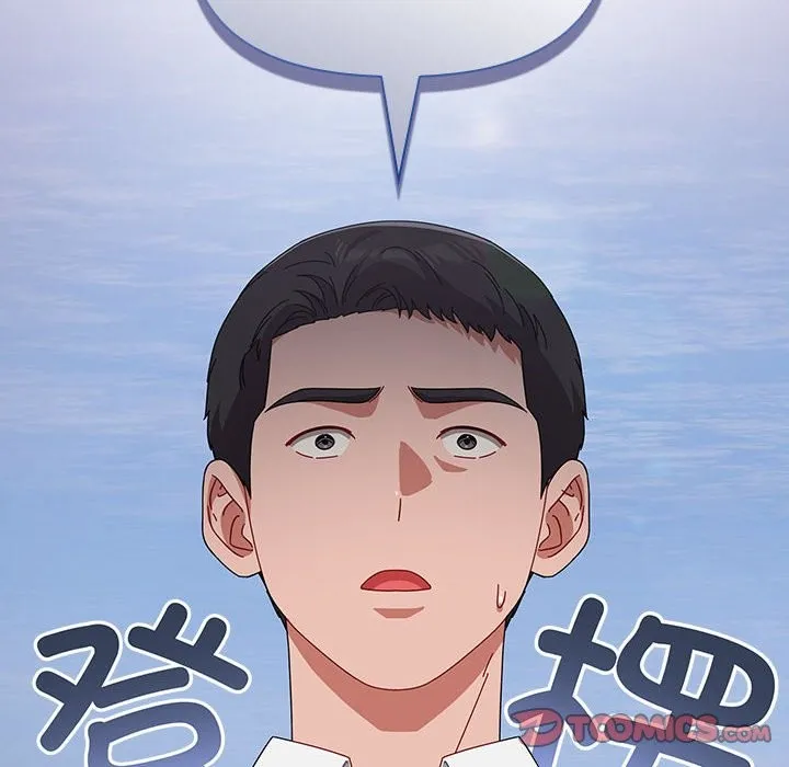 愛上你也好第3話