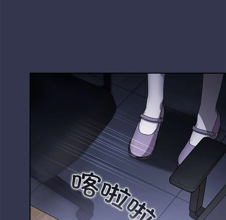 愛上你也好第3話