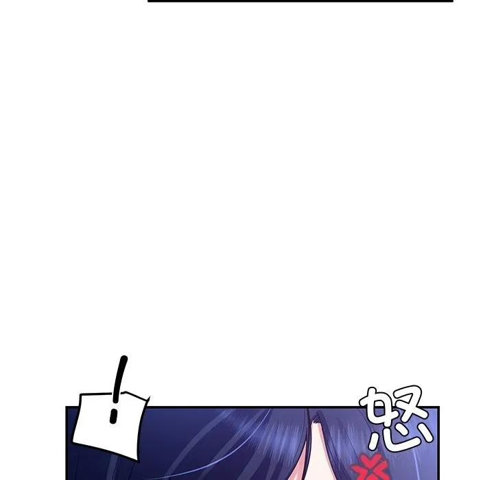 后宫之王第23話