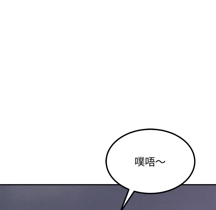后宫之王第23話
