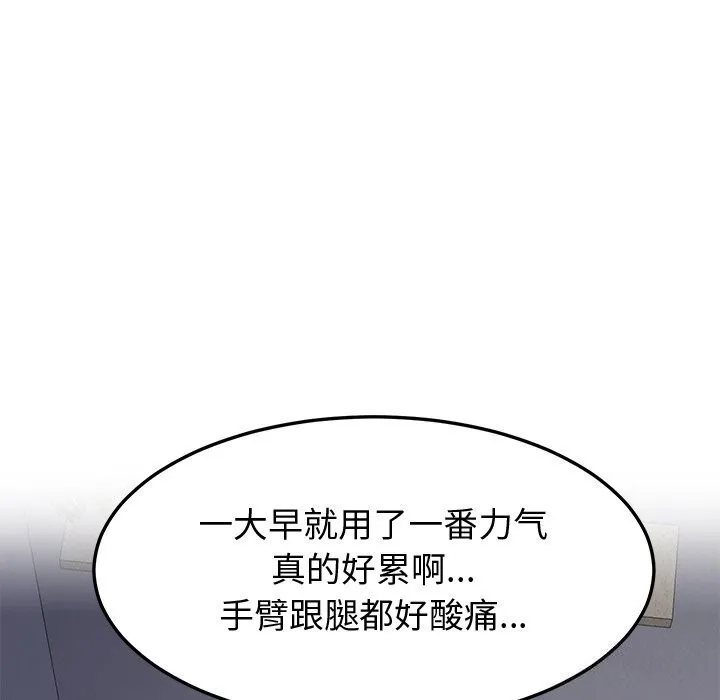 后宫之王第23話