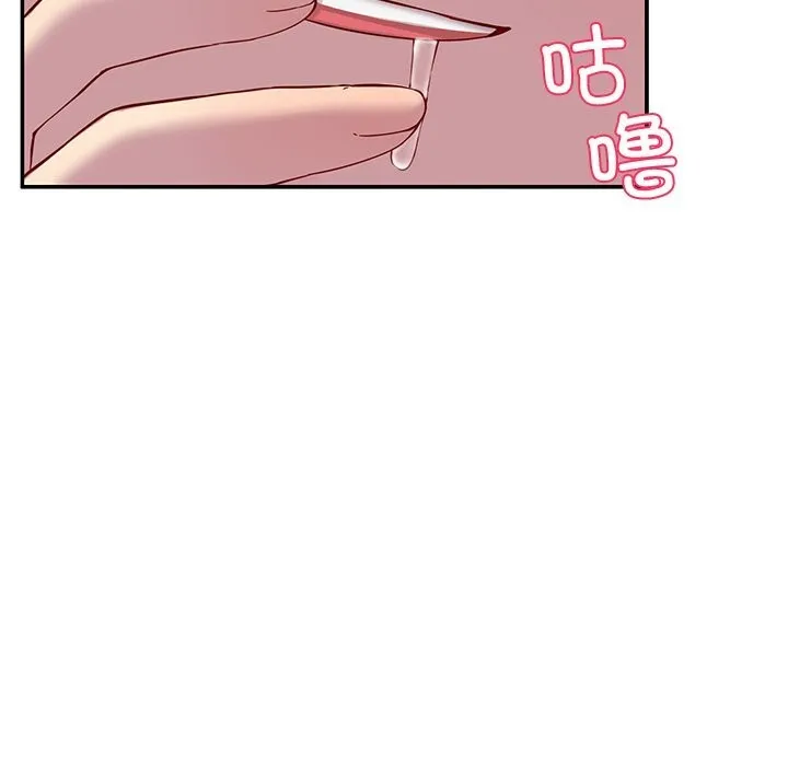后宫之王第23話