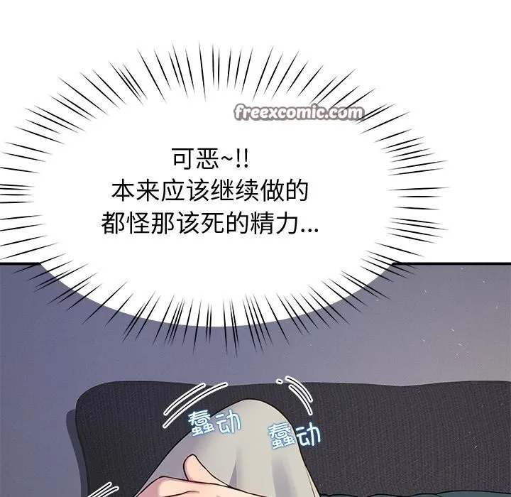 后宫之王第23話