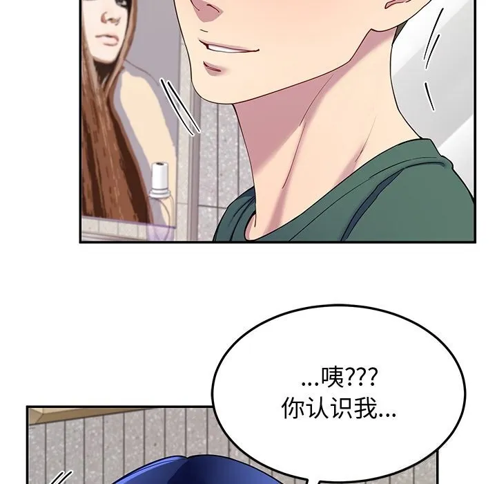 后宫之王第23話