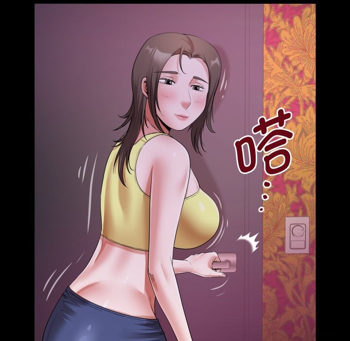 私密的牵绊第44話
