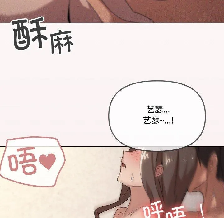 家人之间这样不好吧第35話