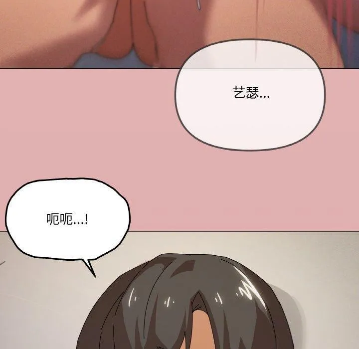 家人之间这样不好吧第35話