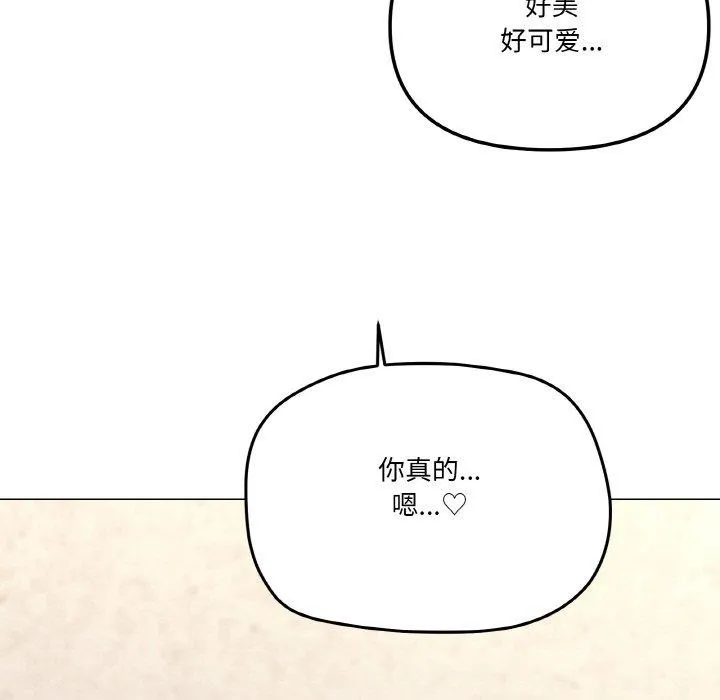 家人之间这样不好吧第35話