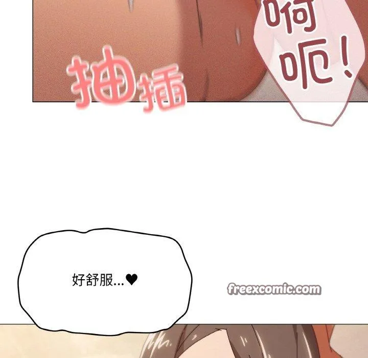 家人之间这样不好吧第35話