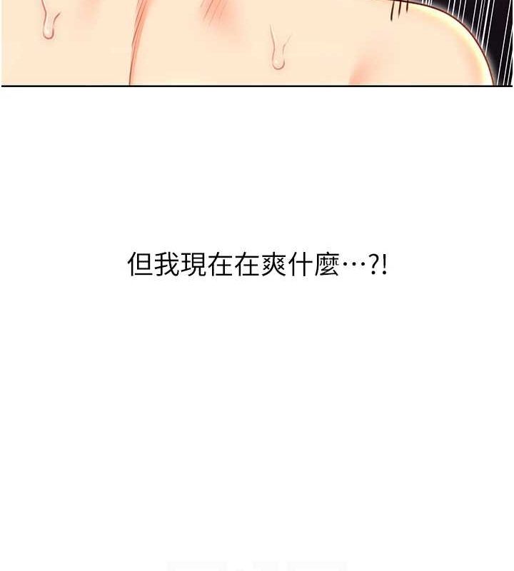 性运刮刮乐第47話-崩壞的校園女神