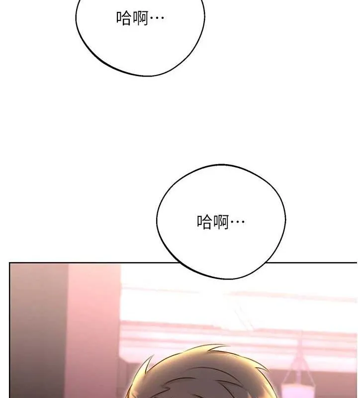 性運刮刮樂第47話-崩壞的校園女神