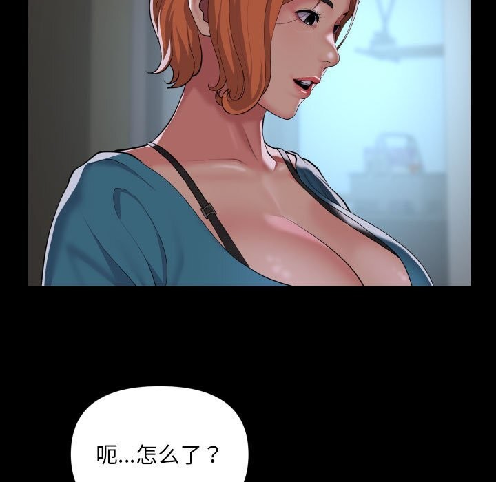 敲开你的门第129話