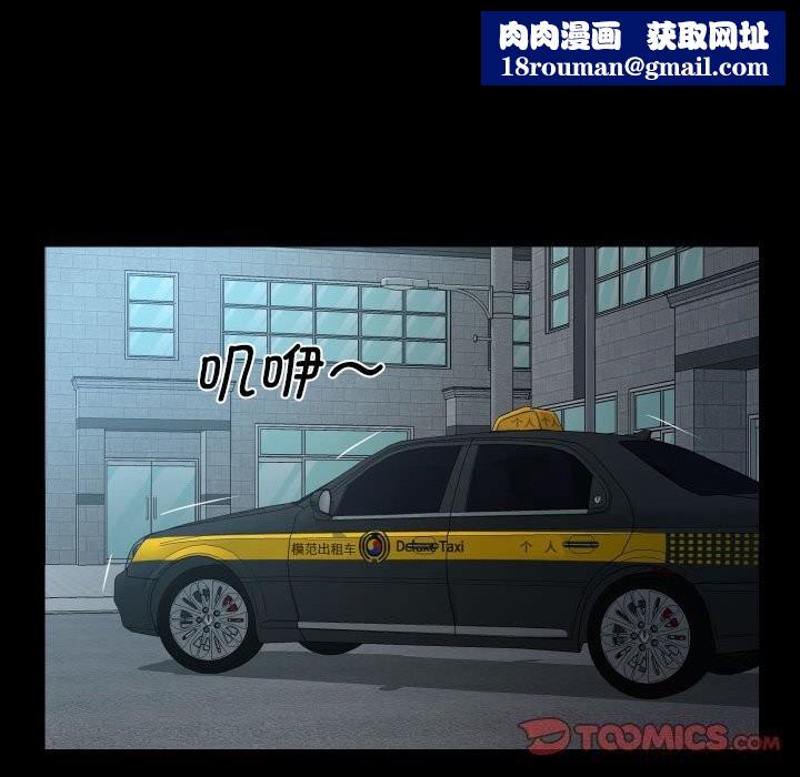敲開你的門第129話