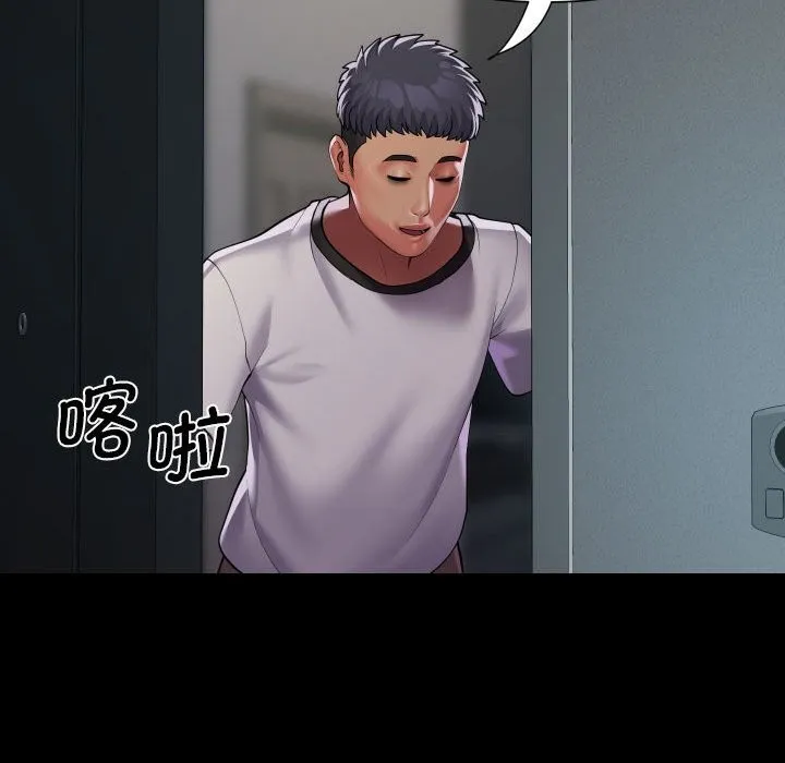 敲開你的門第129話