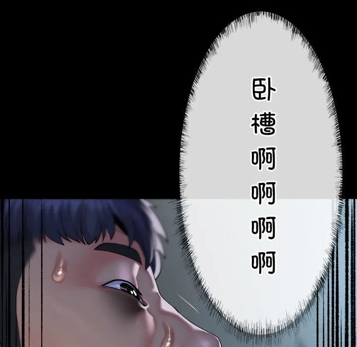 敲開你的門第129話