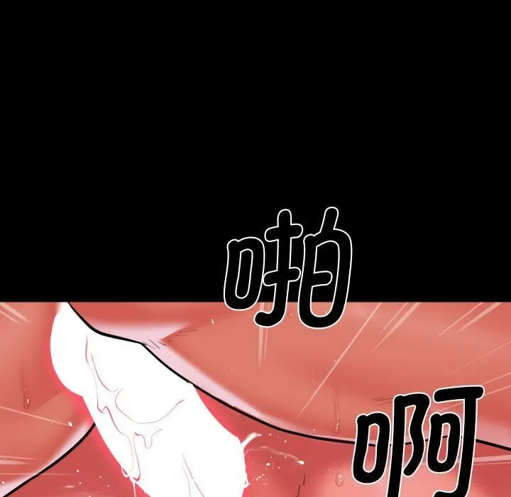 敲開你的門第129話