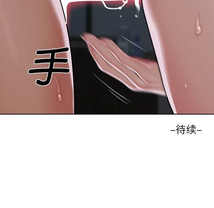 敲開你的門第129話