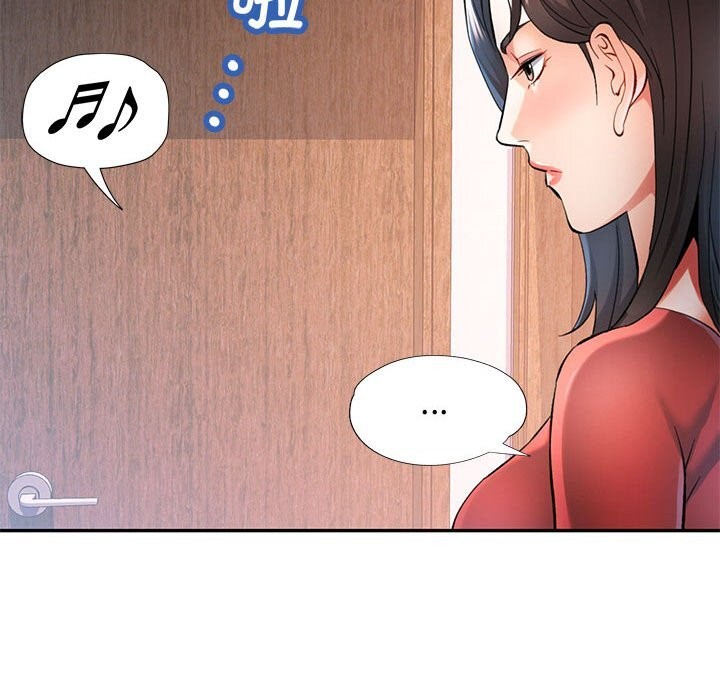 可以爱你吗第42話