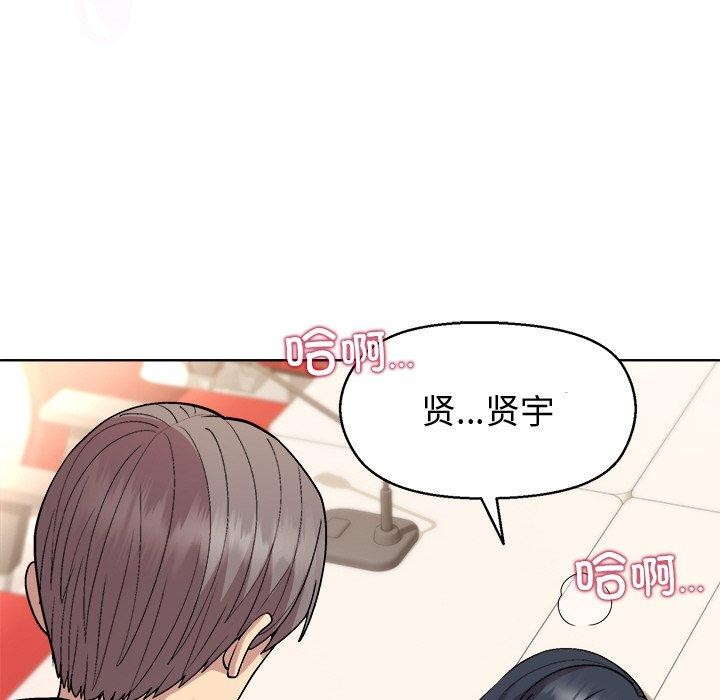 和美女上司玩游戏第41話