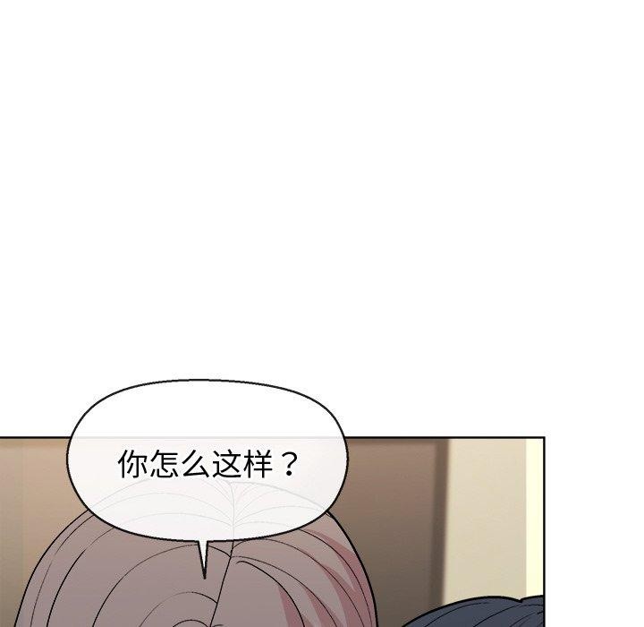 和美女上司玩游戏第41話