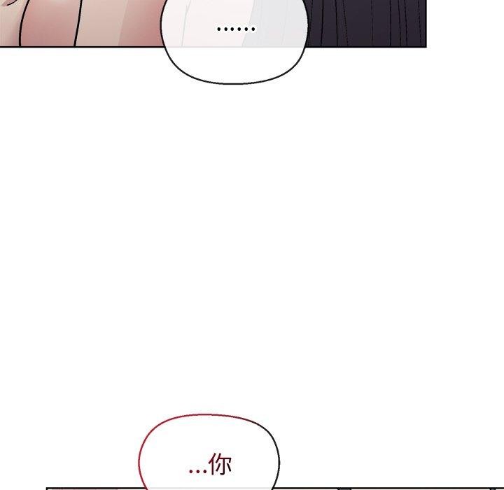 和美女上司玩游戏第41話