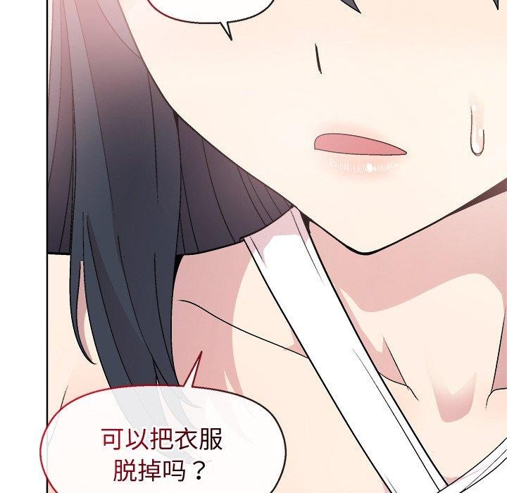 和美女上司玩游戏第41話
