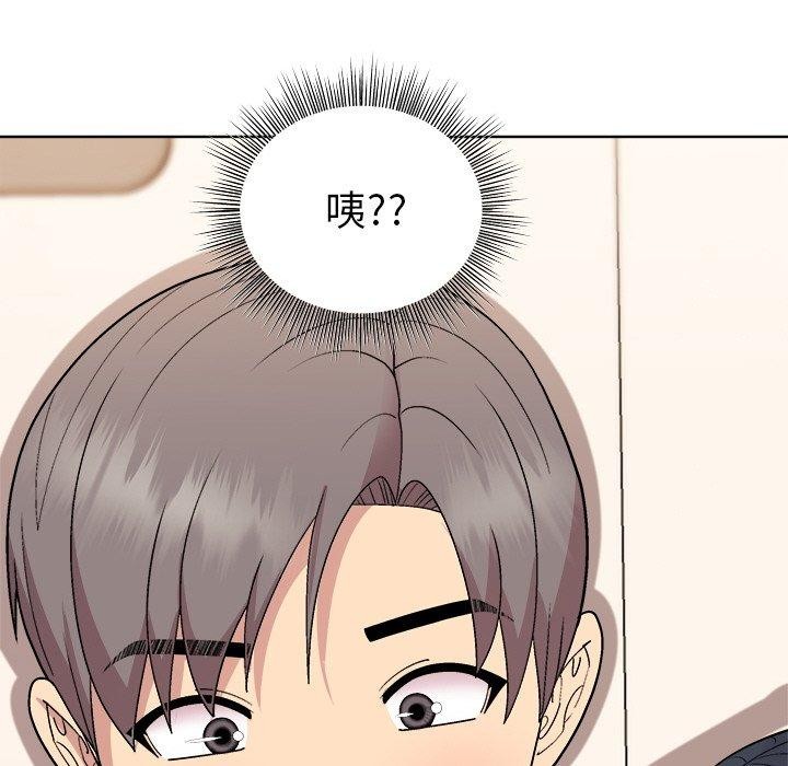 和美女上司玩游戏第41話