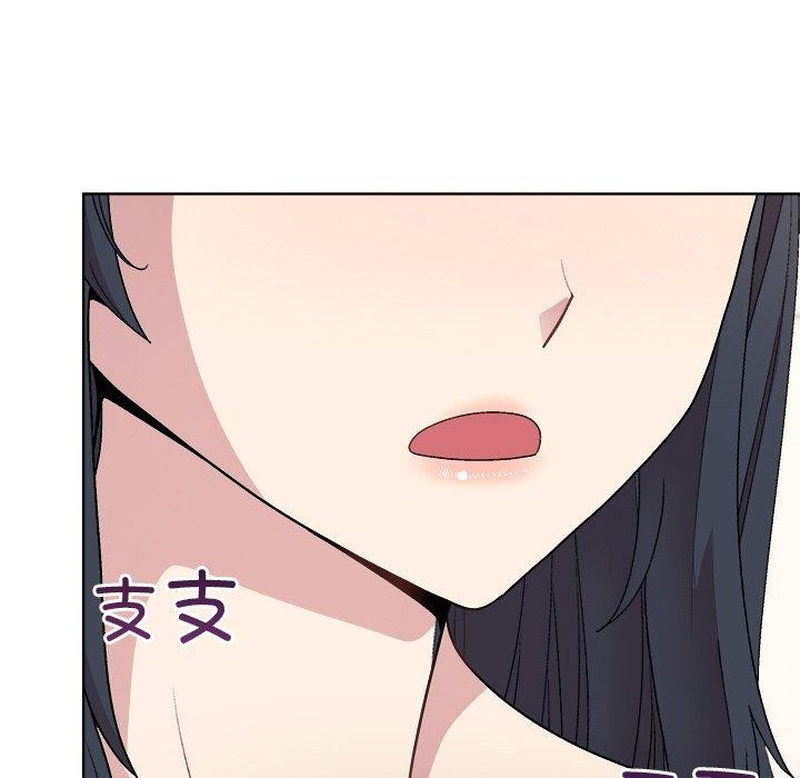 和美女上司玩游戏第41話